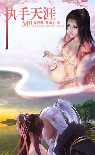 仙俠奇緣（新版） 果盤版