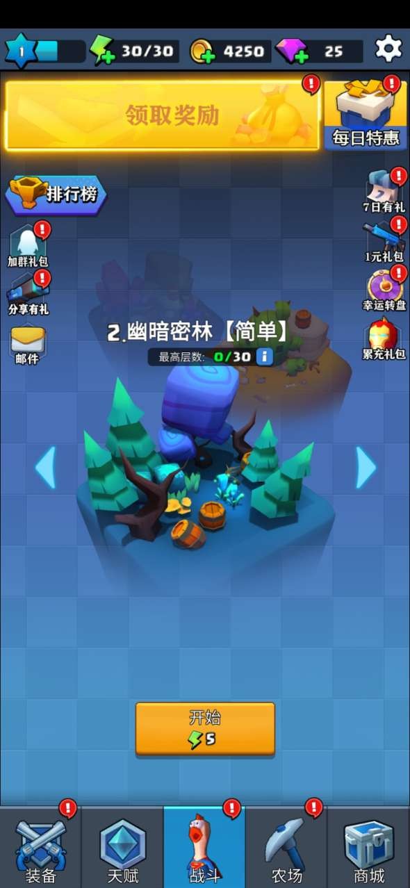 我射得很準(zhǔn)
