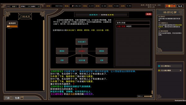 我來(lái)自江湖