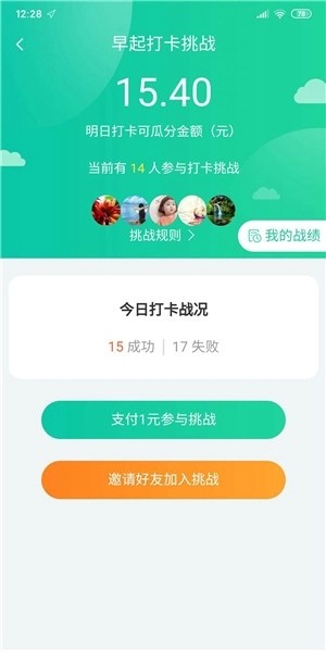 南天果園
