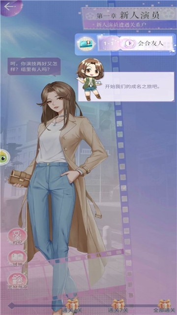 興風作浪的姐姐