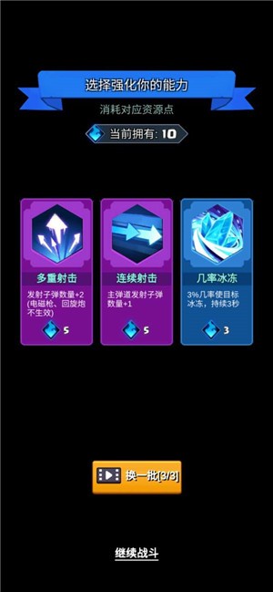我射的很準(zhǔn)