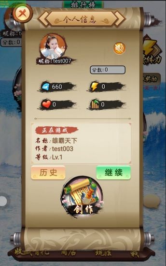 宇一小學究