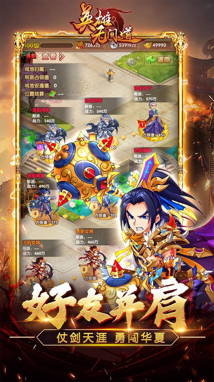 英雄无间道果盘版