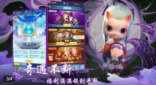 一起來推塔