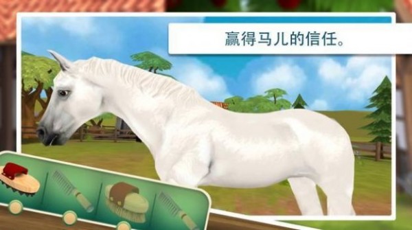 馬兒旅舍