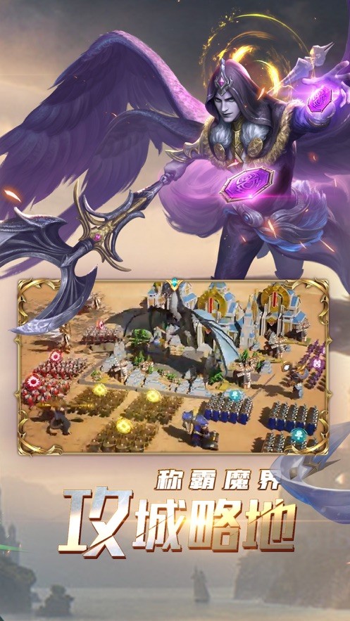 龍之黎明