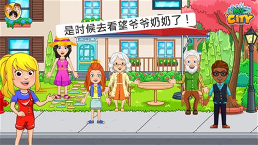 我的小鎮(zhèn)爺爺奶奶的家