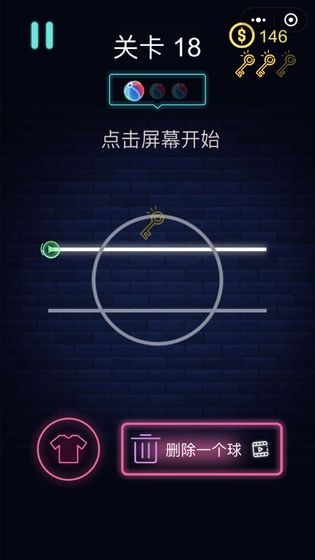 我玩球賊雕