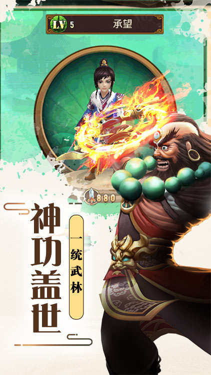 俠客游（海量元寶）BT版 狂玩版
