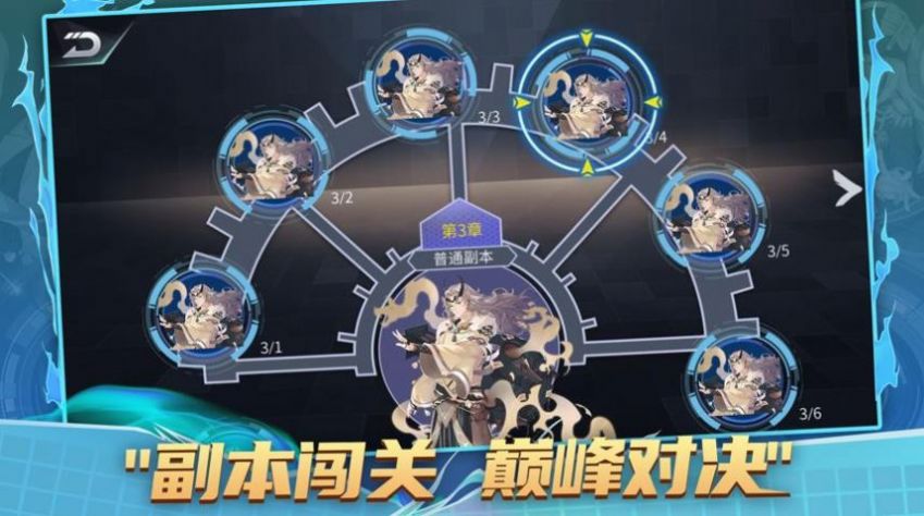 守護(hù)神域