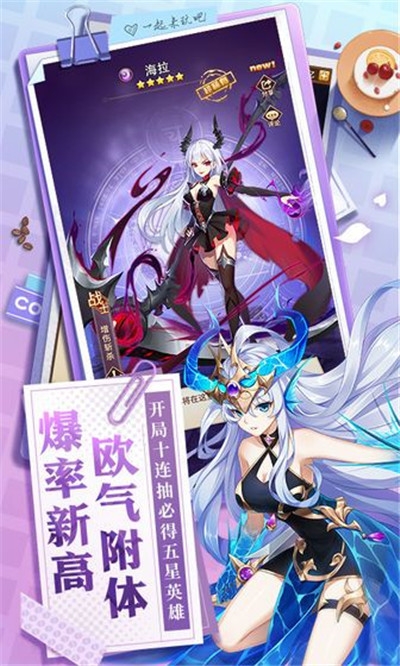閃爍之光光暗雙生