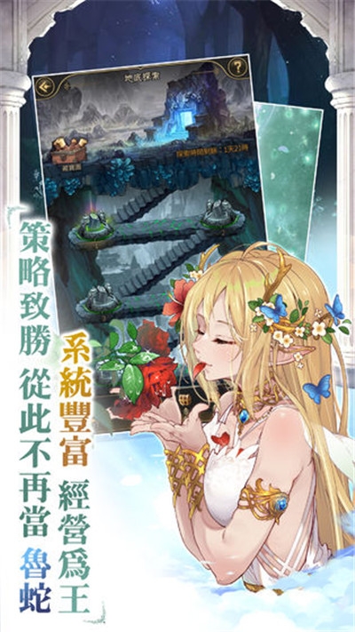 魔王的日常妃你莫屬