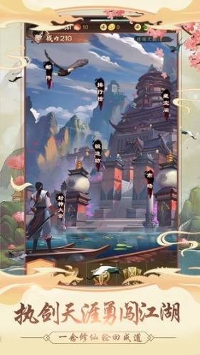 我的功夫賊溜