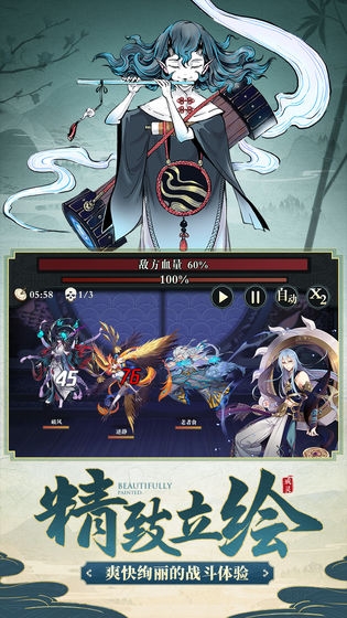 代號源起