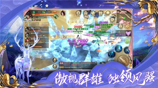 太古九劍決