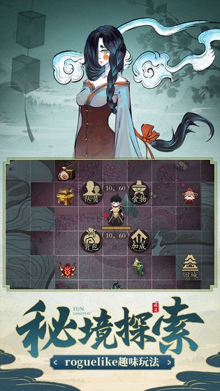 代號源起