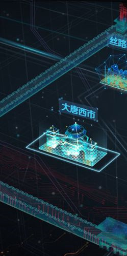 長安計劃