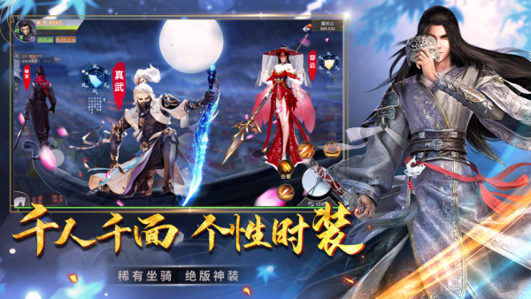 遮天暗影