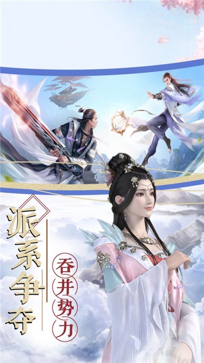 極道武圣