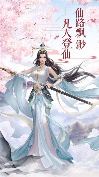 極道武圣