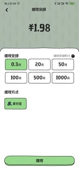 蝦搞