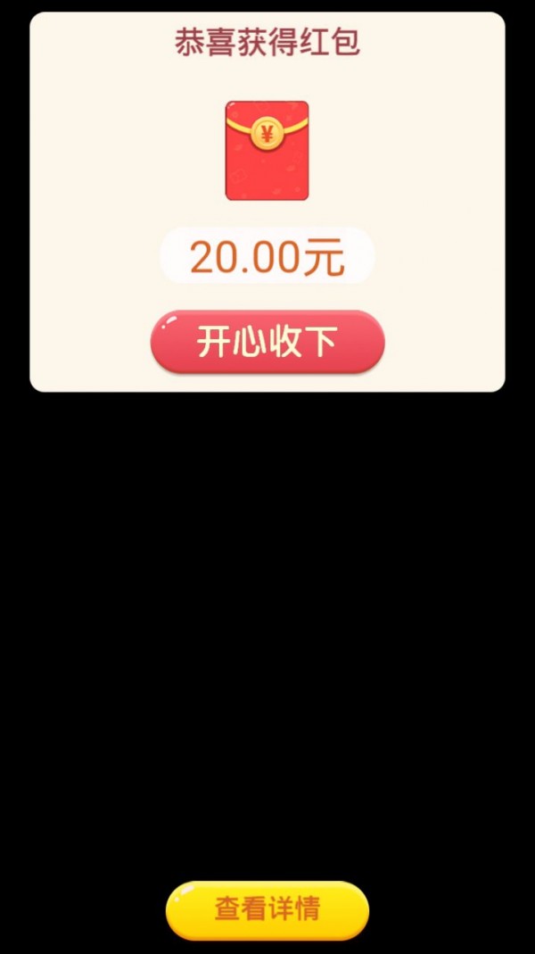 尋寶高手