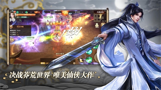 萬界十域