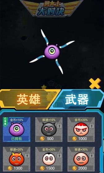 勇士大對(duì)決
