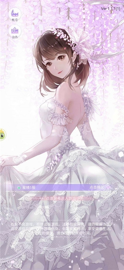 緋聞天后