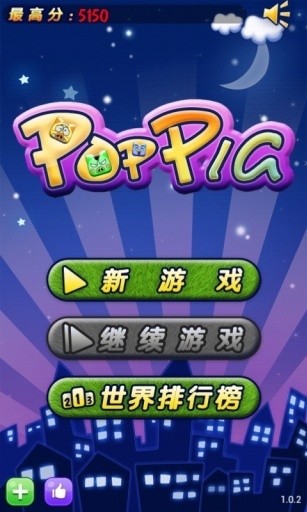 我叫魔法豬