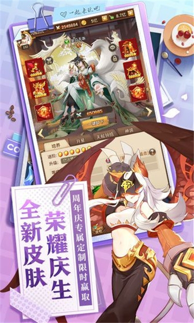 閃爍之光光暗雙生