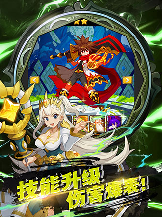 石靈圣域