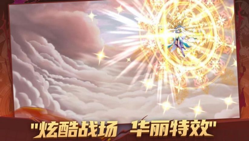 守護(hù)神域