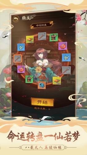 我的功夫賊溜