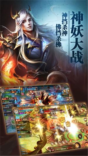 異獸擎天