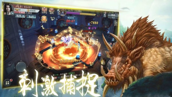 山海經(jīng)異獸圖