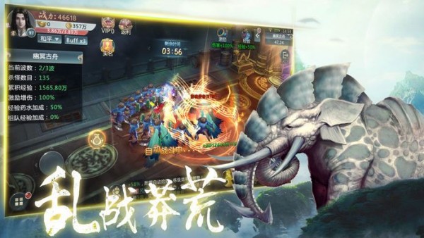 山海經(jīng)異獸圖
