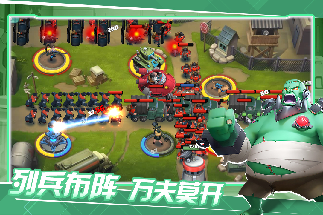 前方高能 九游版