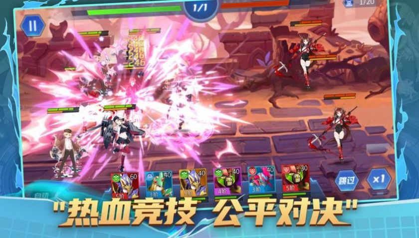 守護(hù)神域