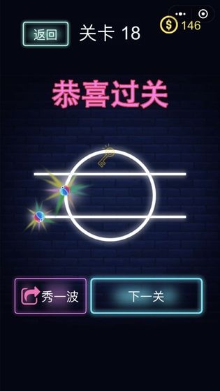 我玩球賊雕