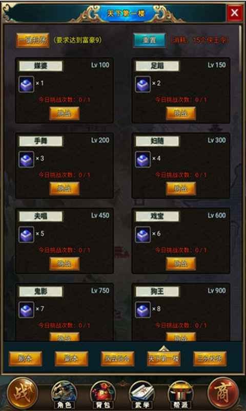 拜游風云