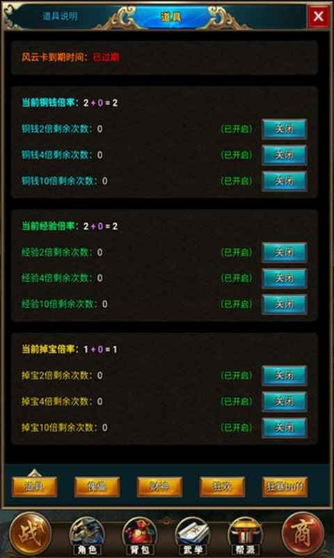 拜游風云