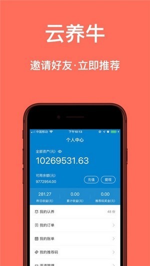 首盛牧業(yè)