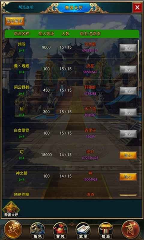拜游風云