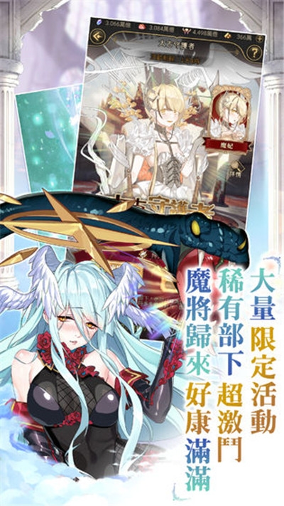 魔王的日常妃你莫屬