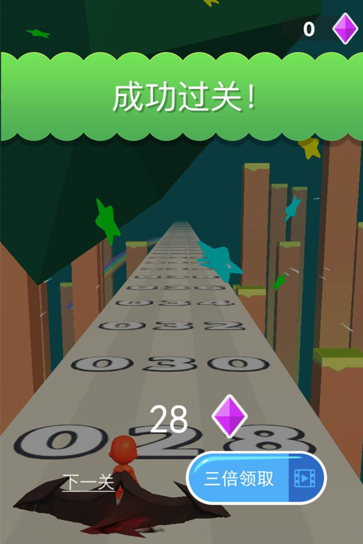 飛躍彩虹島 九游版