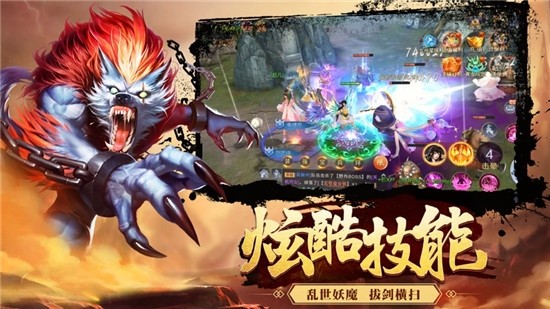 山海赤羽傳說