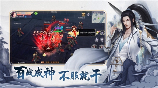 蒼月英魂傳