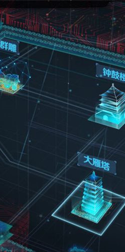 長安計劃